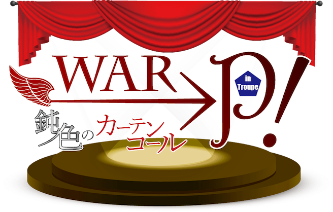 War P In Troupe
