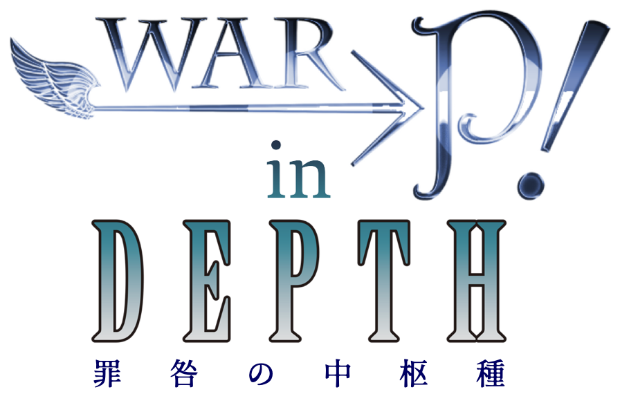 WAR→P！ in DEPTH